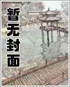 我的狼情人漫画