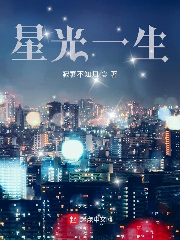 星光一年保养费用多少