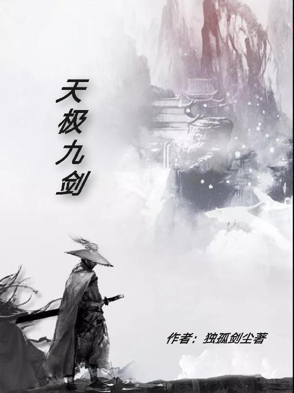 天极3和狂飙3有什么区别