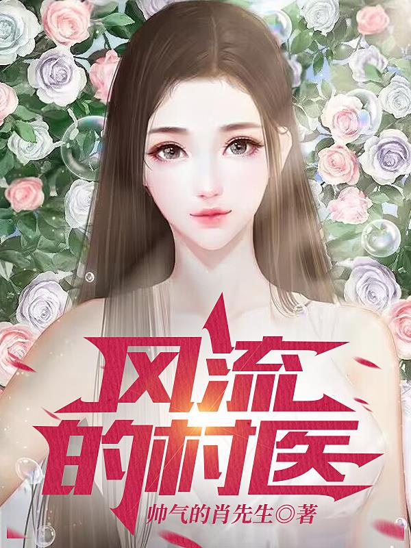 风流的女管家在线看免费版