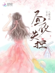 等风来原创