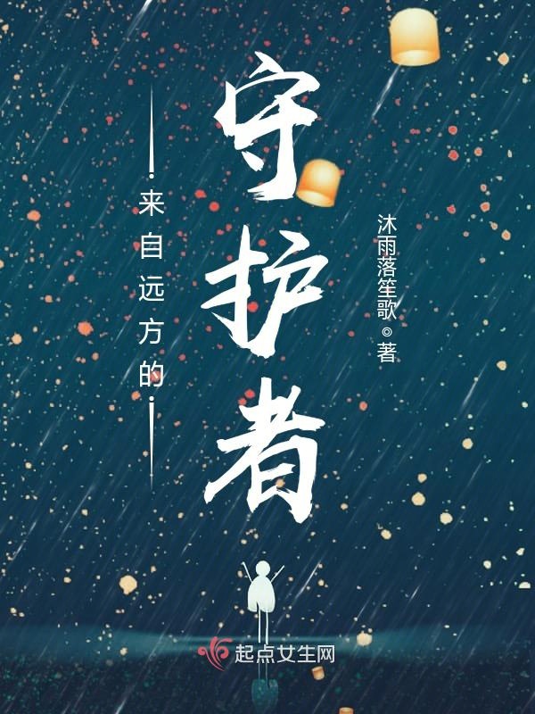 来自远方的新婚祝福